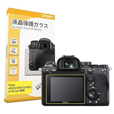 【 0.3mm強化ガラス 】 ORMY 液晶保護ガラス 液晶保護プロテクター デジタルカメラ SONY α9II / α7RIV / α7RIII / α7III / α9 用 液晶保護フィルム 液晶ガード 【 超薄/高鮮明 / 硬度9H / ラウン