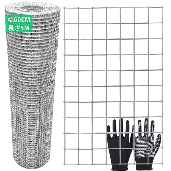 ネズミ 駆除 網 防獣金網 線径0.8mm 網目6mm 金網フェンス 錆びない 亜鉛メッキ 金網ロール 園