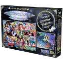 エンスカイ(ENSKY) 1000ピース ジグソーパズル ワンピース 新世界大冒険! アートクリスタルジグソーパズル(50x75cm) 1000-AC001