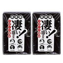 キッチンスポンジ スポンジ革命 (16個セット(ブラック)16個セット)