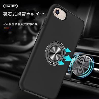 スマホケース iPhone SE ケース 第3世代 2020 アイフォン 8 7 se3 6s 6 対応 リング スタンド 付き 耐衝撃 + 4.7インチ 强化 ガラス フィルム 7ケース あいふぉん8 iPhone7 の 携帯 カバー ブラック