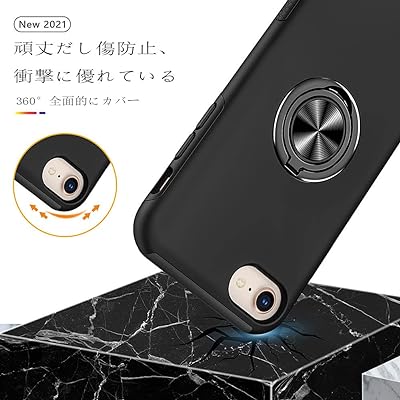 スマホケース iPhone SE ケース 第3世代 2020 アイフォン 8 7 se3 6s 6 対応 リング スタンド 付き 耐衝撃 + 4.7インチ 强化 ガラス フィルム 7ケース あいふぉん8 iPhone7 の 携帯 カバー ブラック