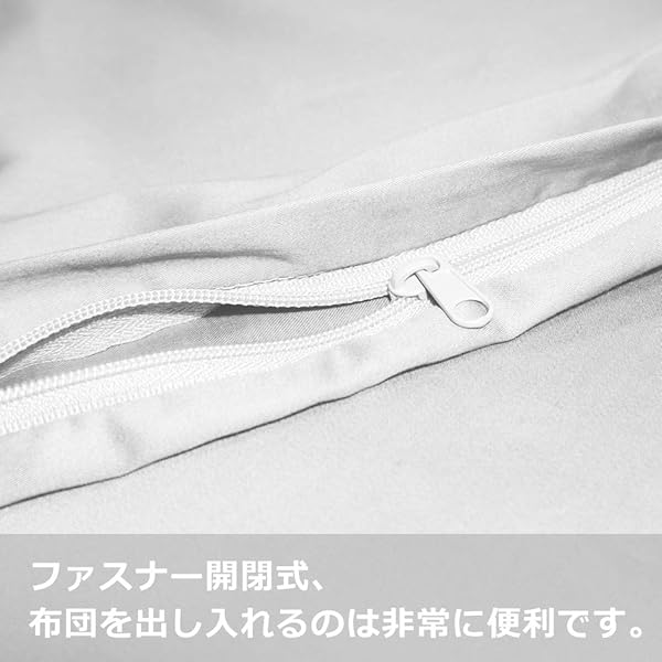 掛け布団カバー セミダブル 綿100% サテン織り 300本高密度生地 掛けふとんカバー 掛布団カ [3]