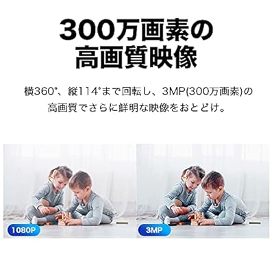 TP-Link 300万画素ネットワークWi-Fiカメラ ペットカメラ フルHD 屋内カメラ夜間撮影 メーカー保証3年 Tapo C210/A