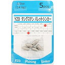 YZD タングステン バレットシンカー TG 14g 1/2oz 【5個】