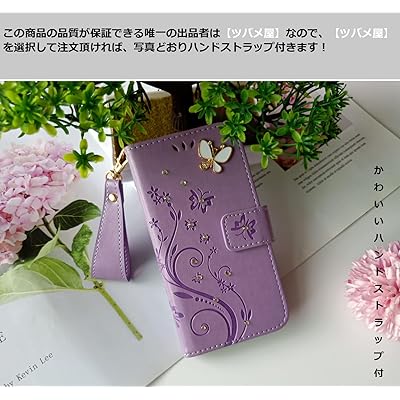 iPhone SE ケース [第2世代]2020/iPhone se3ケース手帳型/ iPhone8/iPhone7/iPhone6/6sケース [第2世代]/Phone SE3 第3世代 かわいい おしゃれストラップ付き カード収納 財布型 人気