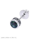 メーカー取り寄せ品 FPP-010F/GRMQ アラベスク シルバーピアス ミスティッククウォーツ(グリーン) 片耳分 AQUA FORTIS アクアフォルティス