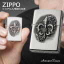 【ラスト2個】アルテミスクラシック ArtemisClassic フルールドリスZIPPOライター 限定 ジッポ ACEX0037【skz】ブランド ジッポーラ...