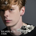 アルテミスキングス ARTEMISKINGS ブリッジスタッドピアスBK 片耳分 AKE0100【skz】ブランド メンズ レディース ピアス 片耳 シルバー925 大人 かっこいい ブラック ジルコニア シンプル シルバー ピアス 一粒 男性 女性 誕生日 プレゼント ギフト 記念日 クリスマス(4)
