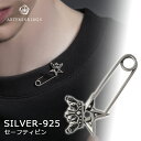 アルテミスキングス ARTEMISKINGS 王冠五芒星セーフティピン 安全ピン AKEX0001【skz】ブランド メンズ レディース ピアス シルバー925...