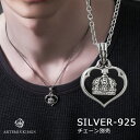 アルテミスキングス ARTEMISKINGS クラウンハートペンダント トップのみ AKP0126【skz】ブランド メンズ ネックレス シルバー925 シンプ...