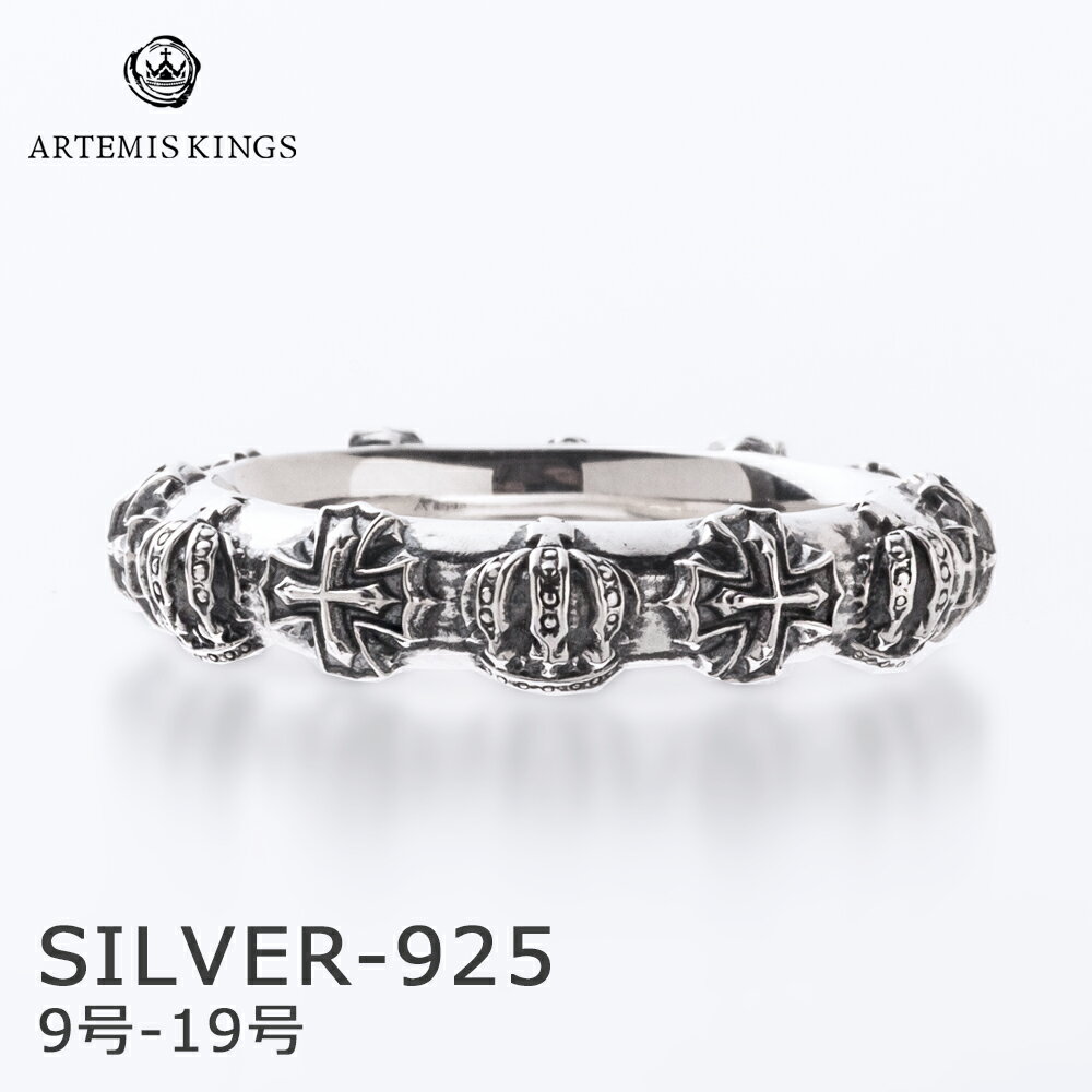アルテミスキングス ARTEMISKINGS クラウンクロスバンドリング 指輪 AKR0067【skz】ブランド メンズ レディース リング 指輪 シルバー925 おしゃれ クロス 王冠 シンプル 十字架 大人 かっこいい 男性 女性 ペア 誕生日 プレゼント ギフト 記念日 クリスマス