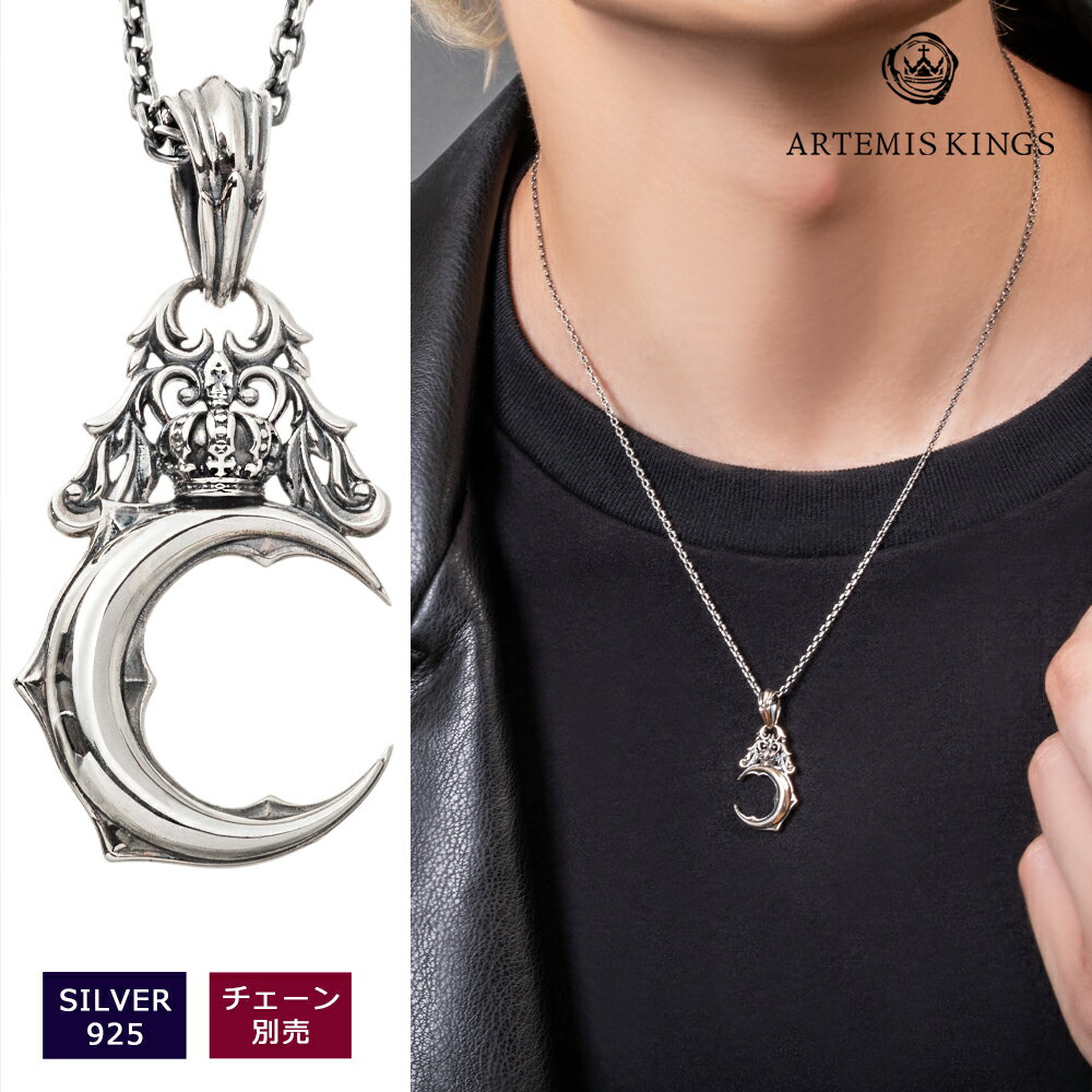 ƥߥ󥰥 ARTEMISKINGS 쥻ȥࡼڥ ȥåפΤ AKP0147skz