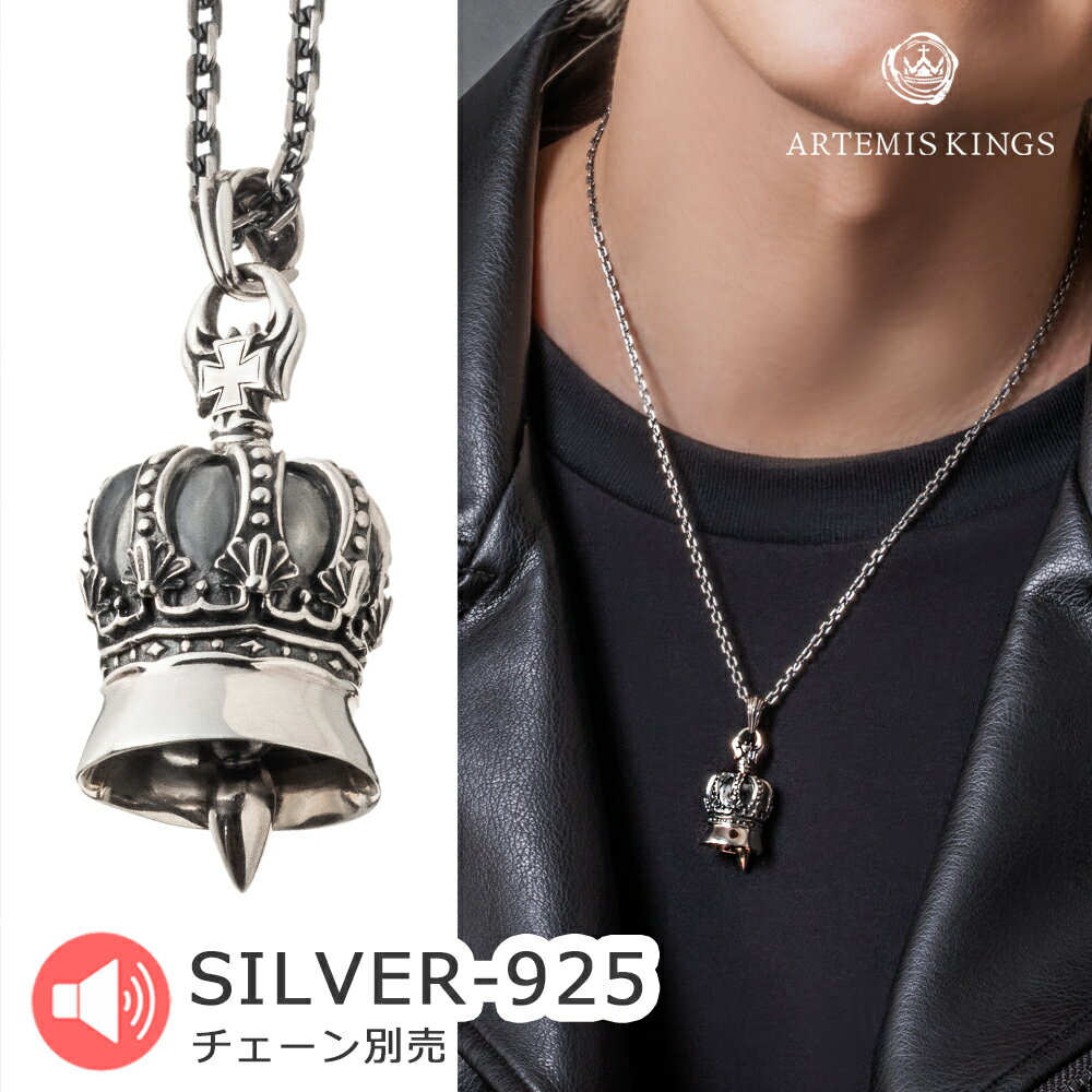 ƥߥ󥰥 ARTEMISKINGS 饦٥ڥ ȥåפΤ AKP0145skz