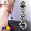 アルテミスキングス ARTEMISKINGS 青彩フィッシュフックピアス 片耳分 AKE0120【skz】
