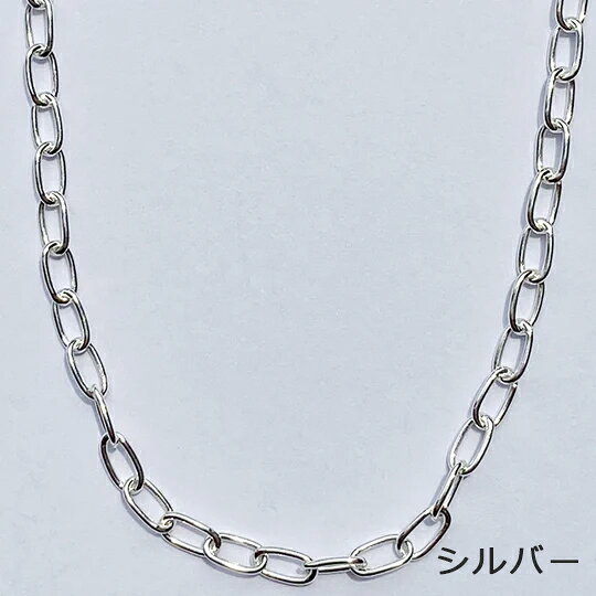 ドリーマーズのメーカー取り寄せ品 Blanche ブランシュ Joyeux(ジョワイユ）シルバーネックレスチェーン BN003｜アングル2
