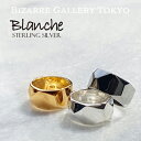 メーカー取り寄せ品 Blanche ブランシュ Gloire(グロワール) 小指用シルバーピンキーRing BR059