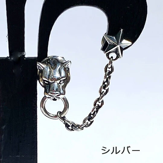 メーカー取り寄せ品 Bizarre ビザール フレグランスドパンサー＆スターダブルシル...