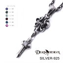 DEAL DESIGN ディールデザイン シェイクリリークロス(トップ)サービスチェーン50cm付き メンズネックレス 395123【メーカー取り寄せ品】