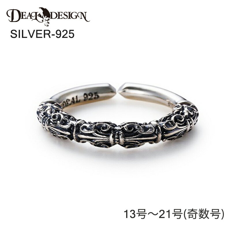 DEAL DESIGN ディールデザイン リンクKGリング メンズ 指輪 395206【メーカー取り寄せ品】