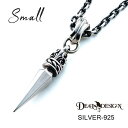 DEAL DESIGN ディールデザイン ピンスパイクトップ:スモール サービスチェーン50cm付き メンズネックレス 395181【メーカー取り寄せ品】