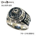 DEAL DESIGN ディールデザイン NEW ラージライオン シルバーリング 390811【メーカー取り寄せ品】(4)