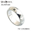 DEAL DESIGN ディールデザイン ミッションスタッズ(シルバー) メンズリング 391210【メーカー取り寄せ品】
