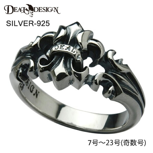 DEAL DESIGN ディールデザイン リリージャックリング メンズリング 391270【メーカー取り寄せ品】