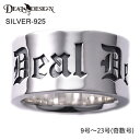 DEAL DESIGN ディールデザイン ファットロールリング メンズ 指輪 394283【メーカー取り寄せ品】(4)
