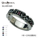 DEAL DESIGN ディールデザイン ケルトチェーンリング:with stone メンズ 指輪 392298 【メーカー取り寄せ品】(4)