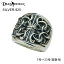 DEAL DESIGN ディールデザイン ヒュージゲートリング メンズ 指輪 393201 【メーカー取り寄せ品】