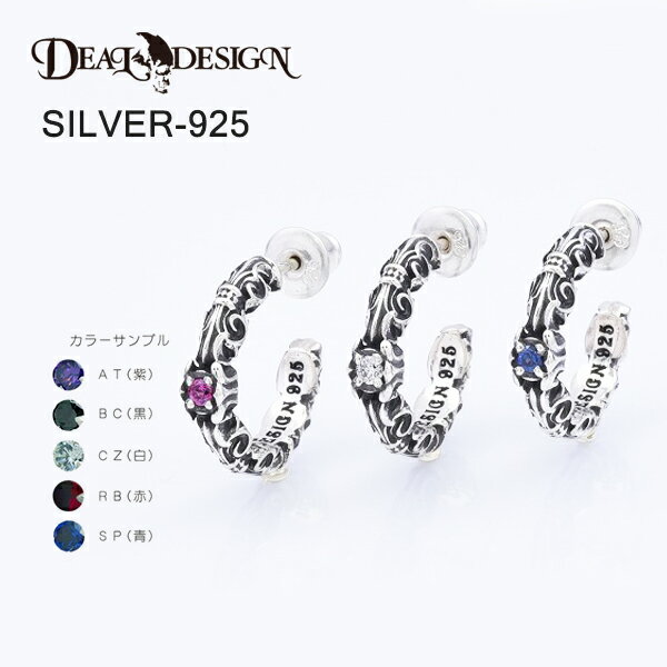 楽天市場】dior ピアス(メンズジュエリー・アクセサリー 楽天市場】dior ピアス(メンズジュエリー・アクセサリー