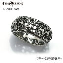 DEAL DESIGN ディールデザイン スターシェードリング メンズ 指輪 393223 【メーカー取り寄せ品】