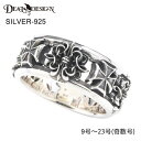 DEAL DESIGN ディールデザイン デュアルゲートリング メンズ 指輪 394201 【メーカー取り寄せ品】