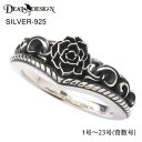 DEAL DESIGN ディールデザイン ゲートティアラリング:ローズ メンズ 指輪 394208【メーカー取り寄せ品】
