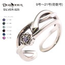 DEAL DESIGN ディールデザイン クロッシングスネークリング メンズ 指輪 394241【メーカー取り寄せ品】