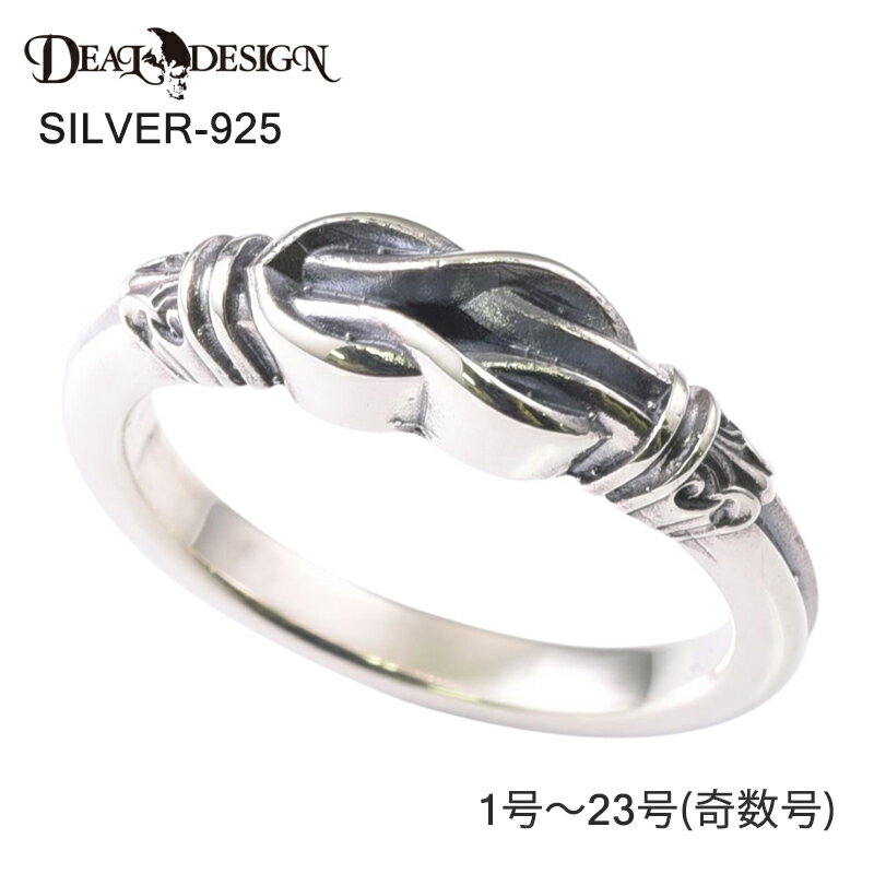 DEAL DESIGN ディールデザイン ゲートリップリング：ナロー メンズ 指輪 394249