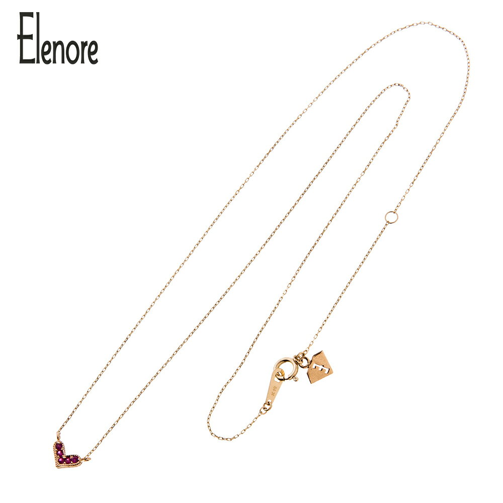 特別価格 エレノアジュエリー Elenore Jewelry 10金ルビーハートネックレスブランド ネックレス レディース ハート シンプル ゴールド 天然石 キラキラ かわいい 大人 ジュエリー 豪華 華やか 10K K10 女性 彼女 誕生日 プレゼント ギフト 記念日 クリスマス