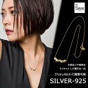 【ラスト1個】特別価格 ランダムパールバーネックレス/エレノアジュエリー/Elenore Jewelry【skz】ブランド ネックレス レディース シンプル パール アコヤ 真珠 ゴールド 大人 かわいい ジュエリー 豪華 華やか 女性 彼女 誕生日 プレゼント ギフト 記念日 クリスマス(4)