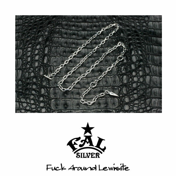 メーカー取り寄せ品/ニードルテールチェーン45-50/シルバーチェーン/FAL/エフエーエル