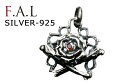 メーカー取り寄せ品/オナーペンダントトップ サービスチェーン50cm付き/シルバーペンダント/FAL/エフエーエル