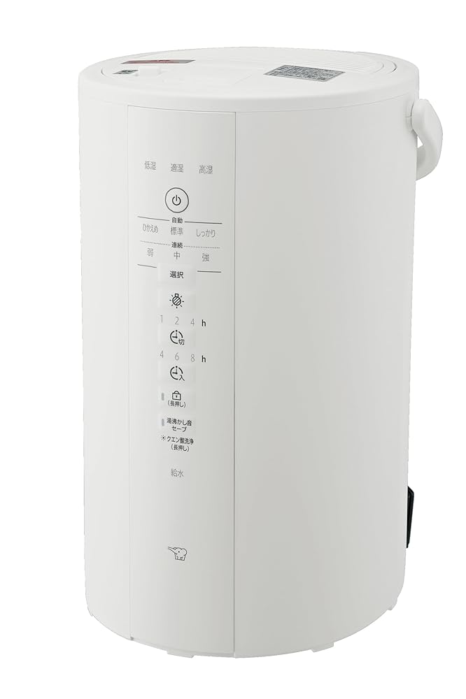 象印 スチーム式加湿器(ホワイト)ZOJIRUSHI EE-DB50-WA - 加湿器 象印 スチーム式加湿器(ホワイト)ZOJIRUSHI EE-DB50-WA - 加湿器