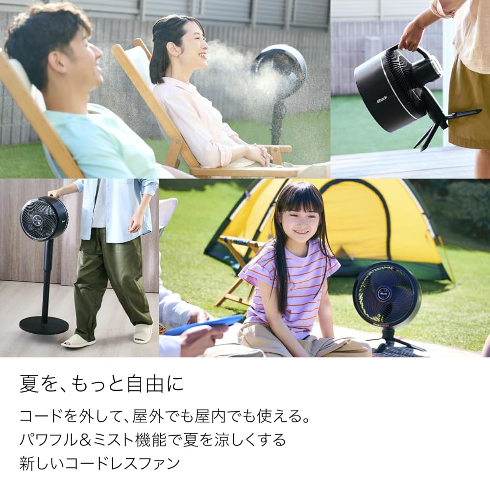 Shark シャーク FlexBreeze コードレスサーキュレーターファン FA222J ホワイト