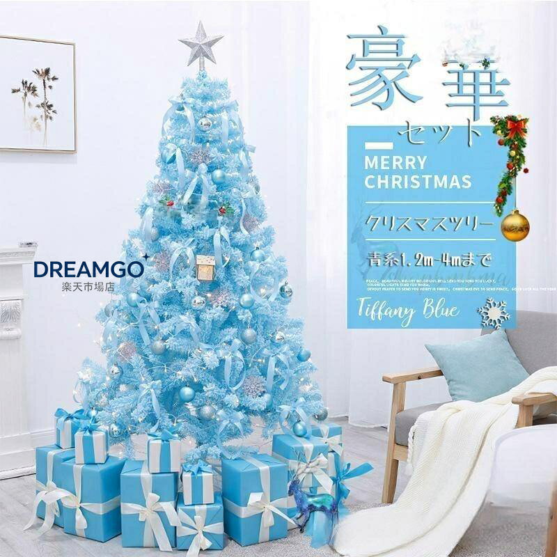 楽天市場】クリスマスツリー用 青色ledの通販