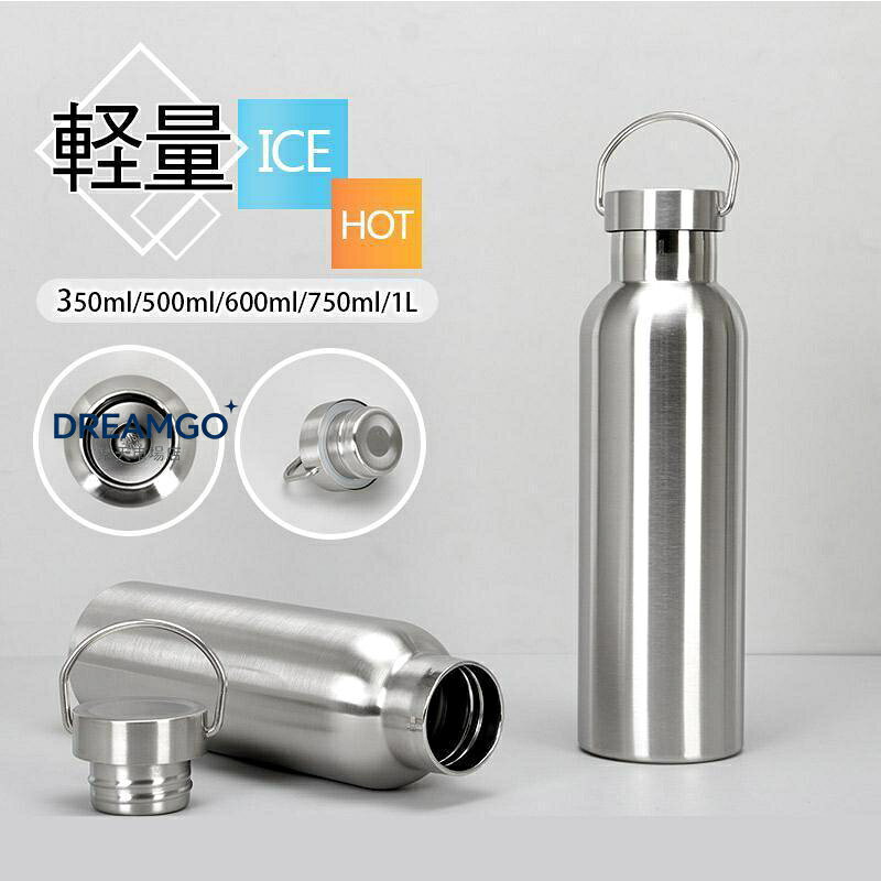 春夏秋冬 水筒 保温 保冷 大容量 大人 アウトドア 350ml 500ml 600ml 750ml 1L 直飲み 真空断熱 ボトル マグ 携帯便利