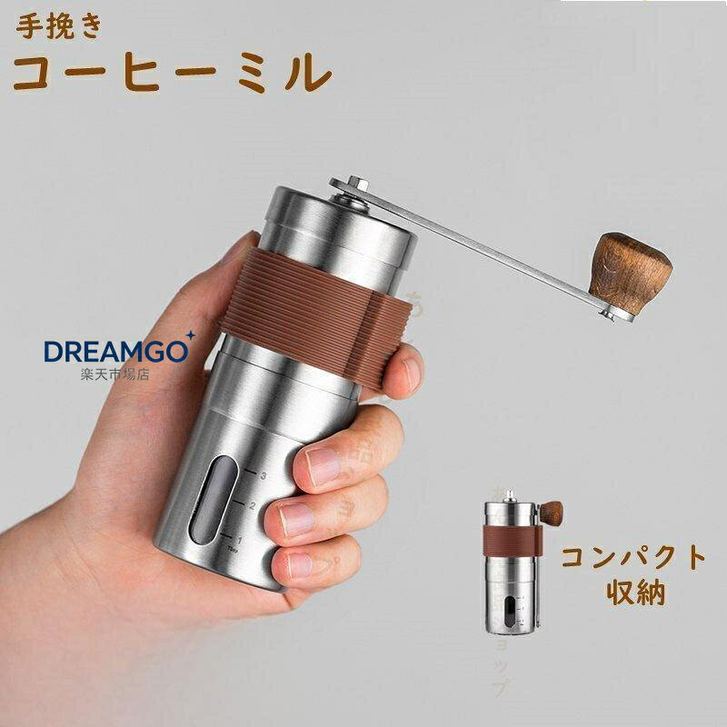 商品情報 コーヒーミル キャンプ アウトドア バーベキュー 軽量 コンパクト 挽きたてを楽しむご自宅ではもちろん、持ち運び便利でキャンプなどのアウトドアでもご利用いただけます。 実用性ハンドルホルダー付きでアウトドアなどで便利に使えます。 デザイン性ステンレス素材で錆にくくモダンなデザインが特徴です。内刃・外刃はセラミック素材でコーヒー豆を衛生的に取り扱えておいしいコーヒーが挽けます。 簡単調節簡単に操作のできる粗さ調節機能が付いています。お好みの飲み方で粒度の調節が可能です。 丸洗い水で丸洗いをして頂けて手間いらずです。 ■品名：手挽きコーヒーミル ■サイズ：約12.5＊4.8cm ■質量：約296g ■挽き臼の材質：セラミック ※当店ではすべての商品は弊社検品スタッフによって一つずつ厳しい検品作業を行いお客様へ出荷させていただいております。近、の商品の類似品が出ていて悪質な商品に遭われる恐れがございますので、お客様におかれましてはお買い物の際に十分ご注意ください。