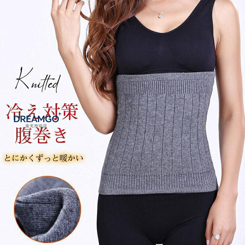商品詳細: カラー:/A01/A02/A03/A04/A05/B01/B02/B03/B04/B05 サイズ:/M/L/XL 商品説明 毎年定番で使える腹巻が新登場！ お腹を温め、免疫力アップ！！ 一度着たら手放せない、夢のファッション腹巻！！ お腹も腰も調子が悪かったのですが、これを巻くようになって、体調がすごくよくなりました！！ 素材コットン、その他 キーワード腹巻 レディース メンズ 保温 防寒 腹巻き ロング 冷えとり 生理 暖かい あったか 腹巻きパンツ 冷え性 お腹 温める 秋 冬 冷えとり コットン 綿 妊娠中 妊婦 薄手 暖かい ロング丈 メンズ お腹 引き締め 加圧 補正 腹巻 加圧インナー 着圧腹巻 着?せ魅せる ギフト プレゼント 韓国風細身効果 もっちりシルク腹巻 腹巻き はらまき ハラマキ 腹まき レディース メンズ 妊婦 マタニティ 妊活 秋 秋冬 夏 夏用 年中 薄手 綿冷え取り 冷えとり 冷え対策 温活 おしゃれ かわいい 可愛い インナー 下着