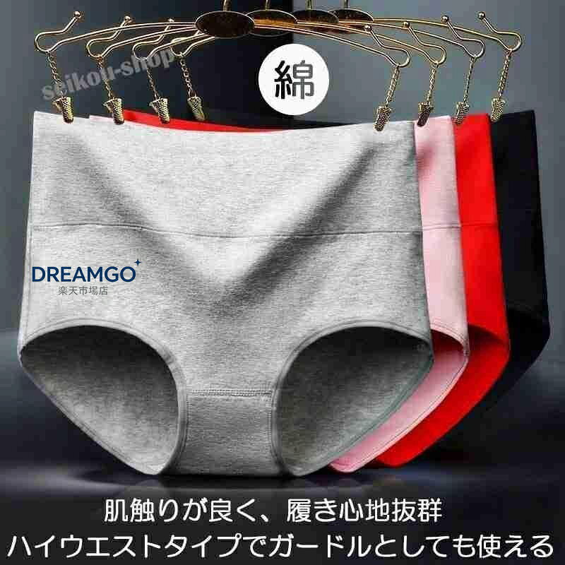 商品詳細： サイズ：M(160/68A)/L(165/72A)/XL(170/76A)/XXL(175/80A) 着丈(cm)：27CM?29CM?31CM?33CM ウェスト(cm)：26CM?28CM?30CM?32CM ヒップ(cm)：31CM?33CM?35CM?37CM おすすめヒップ範囲(cm)：95CMまで?100CMまで?110CMまで?120CMまで ※こちらの商品は平置きで測ります、ご了承くださいませ。 素材：コットン95%?ナイロン?スパンデックス カラー：ブラック/ピンク/ライトパープル/ライトブルー/アズキ/ローズレッド/アンズイロ/レッド/グレー ■注意事項 ?衛生によって、未着のみ交換することができます。 ?また、イメージ?サイズ合わない交換する場合はとりあえず元払いご返送頂いて、 　再発がかかりますので、予めご了承して下さいませ。 ?良品、まだサイズ合いましたら、着前一度洗って着用でお願いします。 ?輸入品になります。細かなキズ?糸くずが出るのダメージなどがある場合がございますが、 　ご了承の上でのご入札をお願い致します