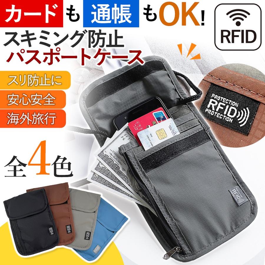 パスポートケース 首下げ スキミング防止 カバー ID カードケース 定期入れ パスケ...