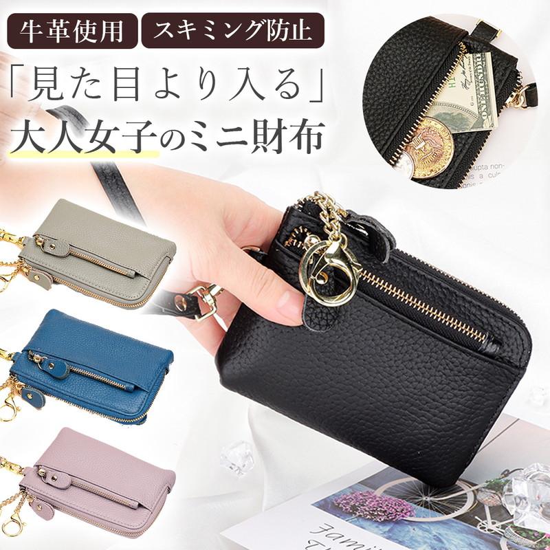 本革 小銭入れ カードケース 収納 コイン クレジット コンパクトレディース メンズ...